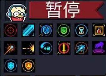 元气骑士天赋爆料最新,神秘力量觉醒,战斗格局再掀风云!